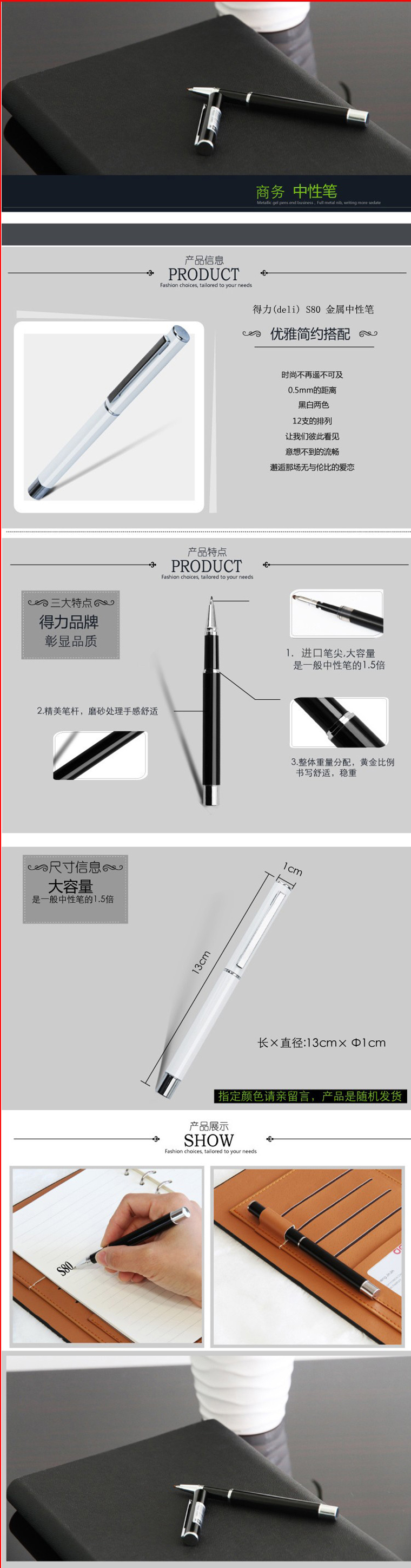 商品詳情圖片
