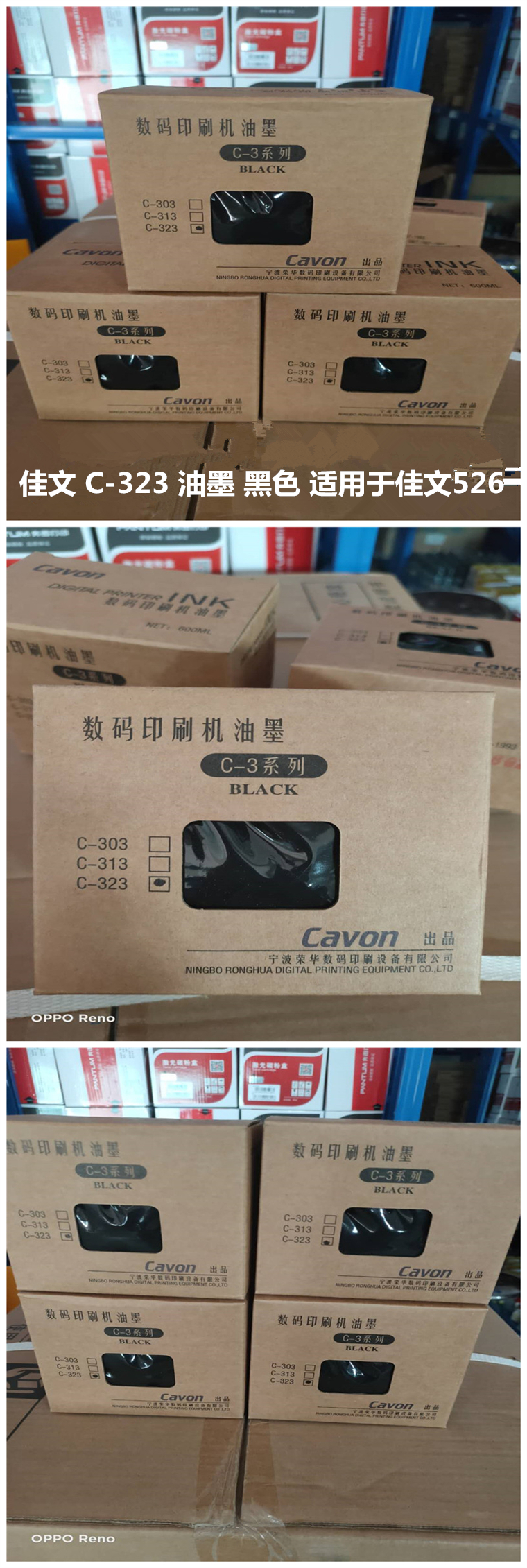 商品詳情圖片