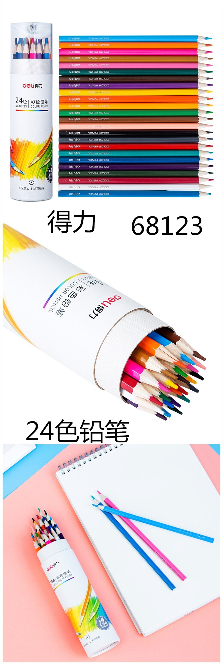 商品詳情圖片