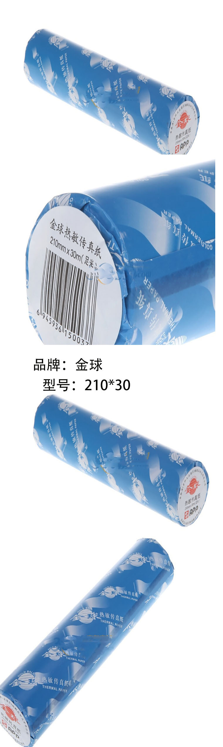 商品詳情圖片