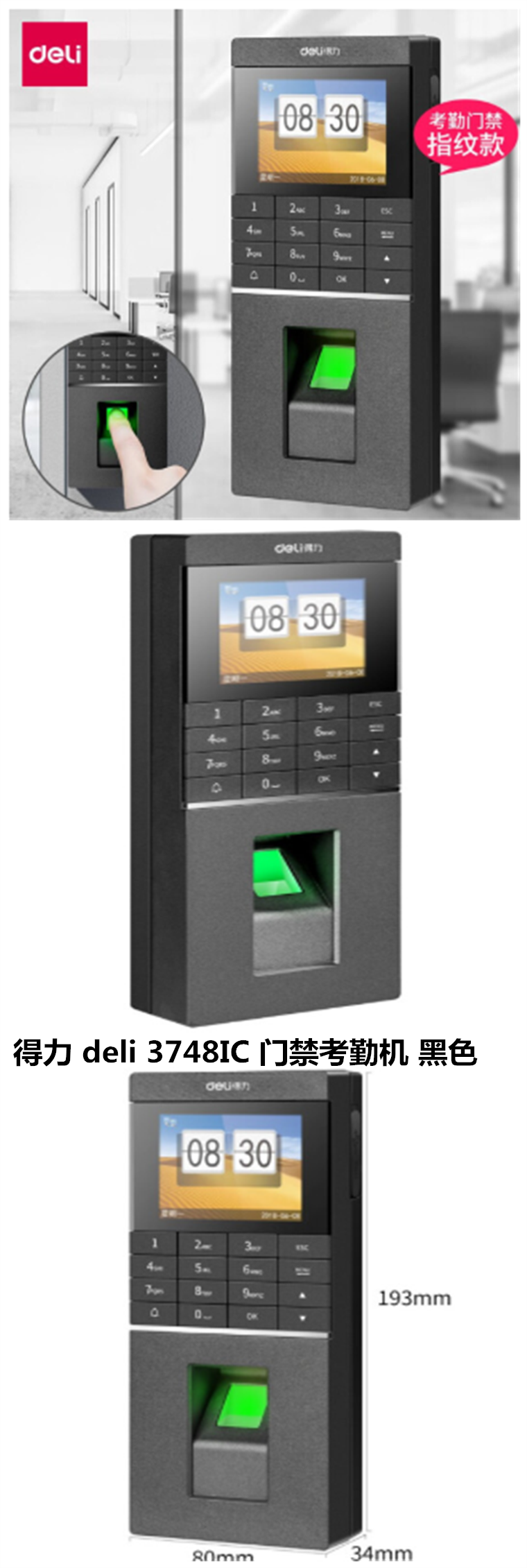 商品詳情圖片