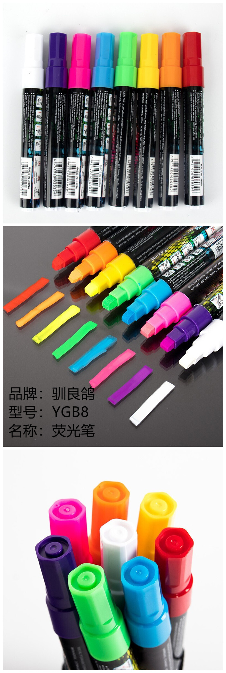 商品詳情圖片