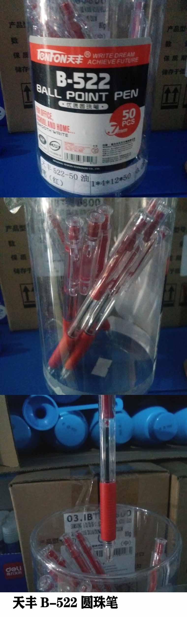 商品詳情圖片