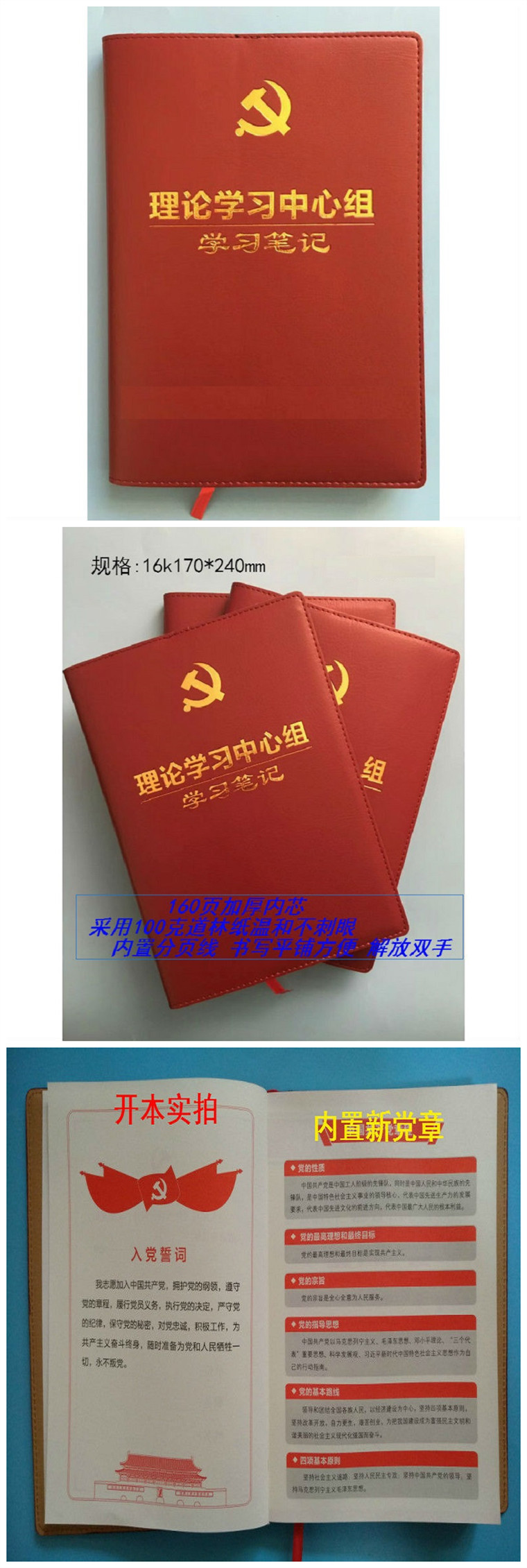 商品詳情圖片