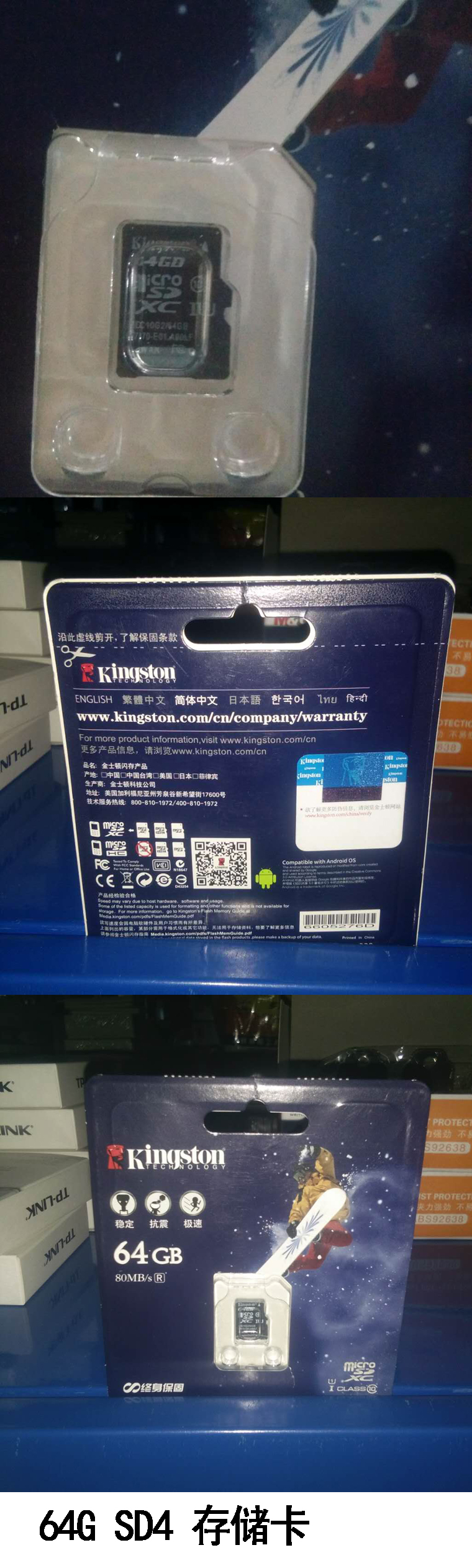 商品詳情圖片