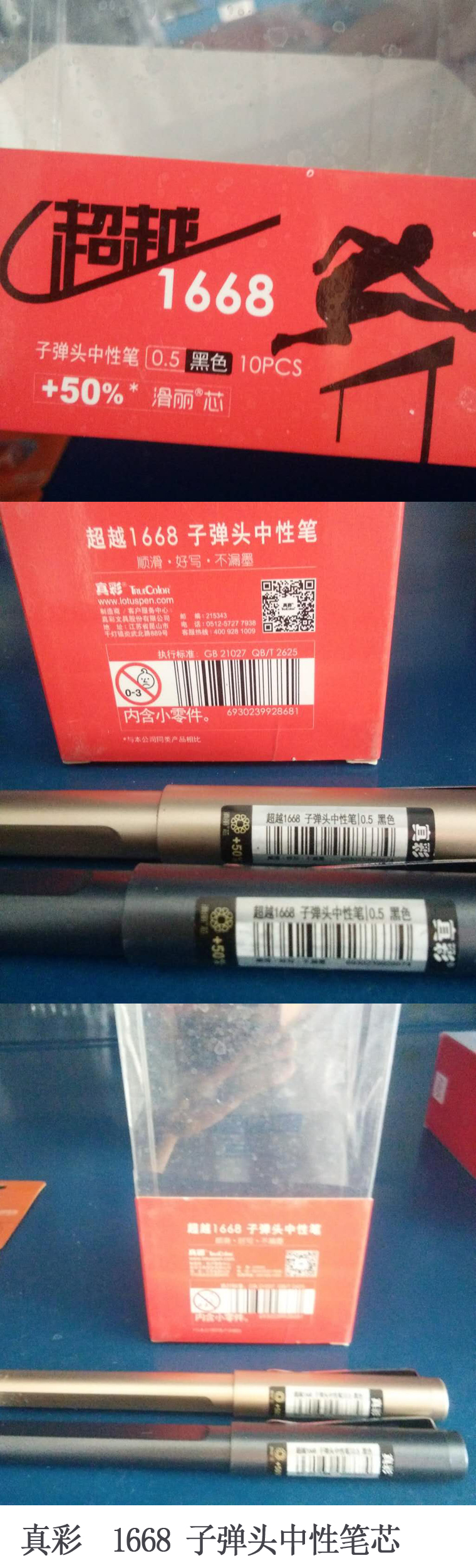 商品詳情圖片