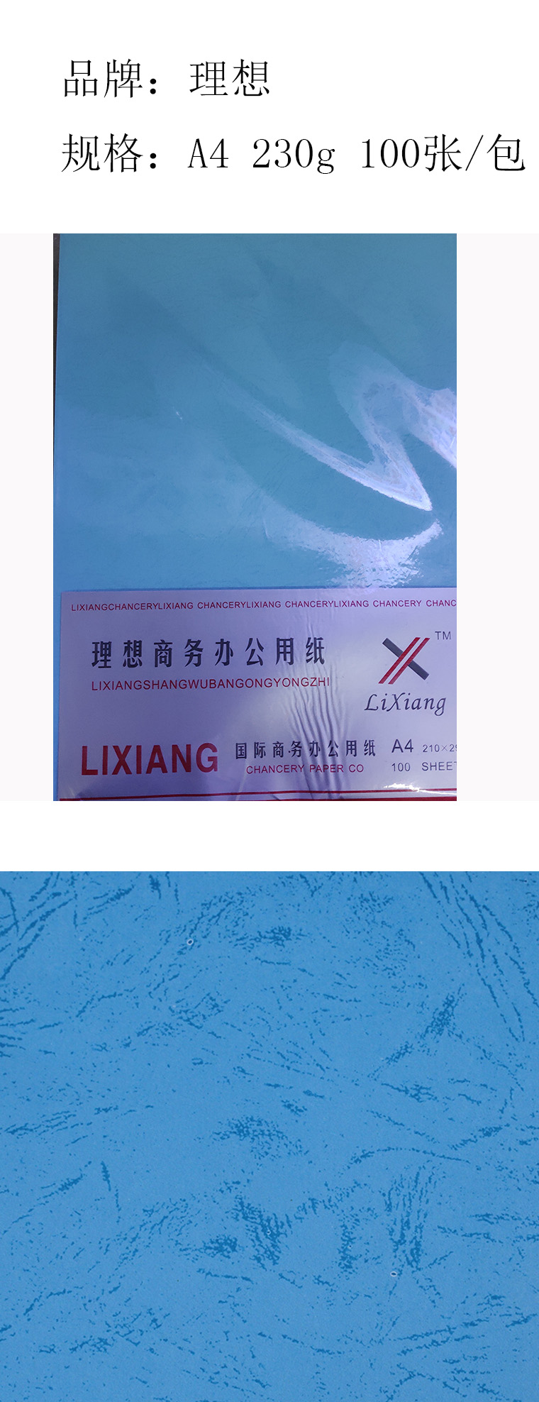 商品詳情圖片