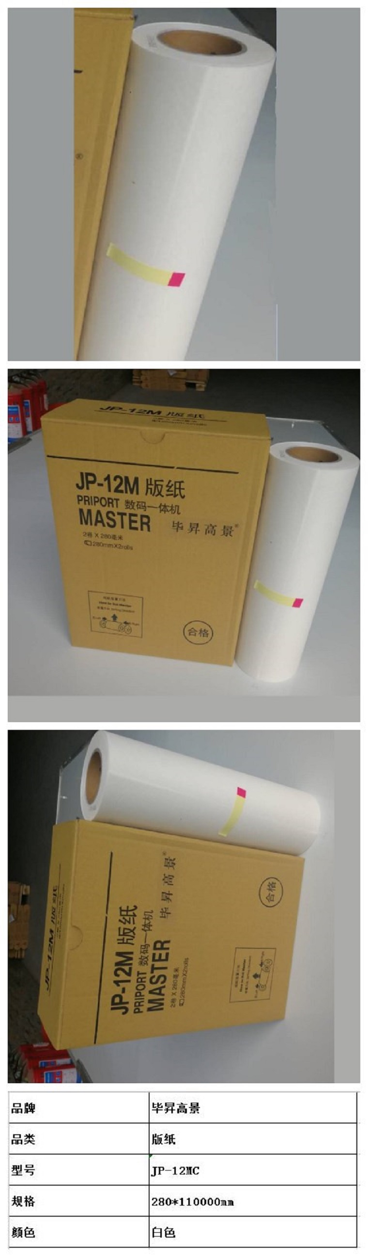 商品詳情圖片