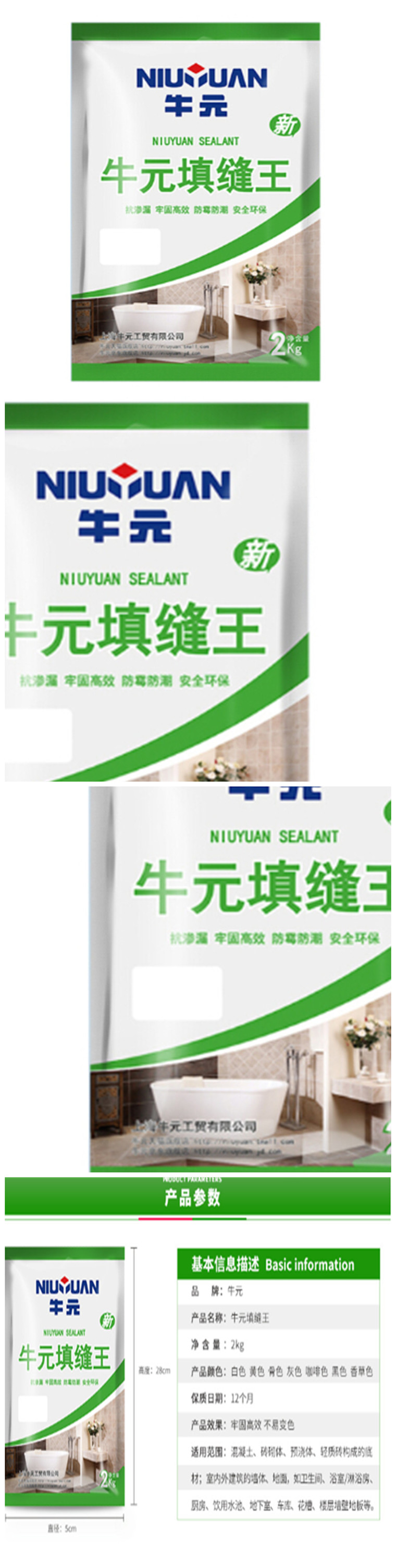 商品詳情圖片