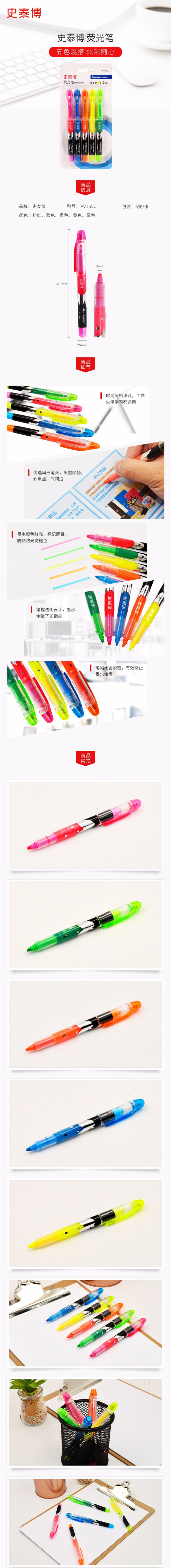 商品詳情圖片