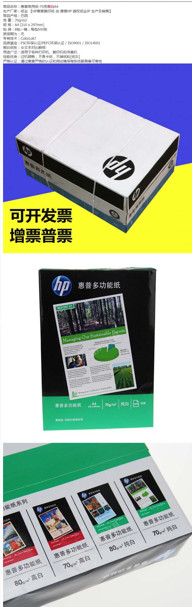 商品詳情圖片