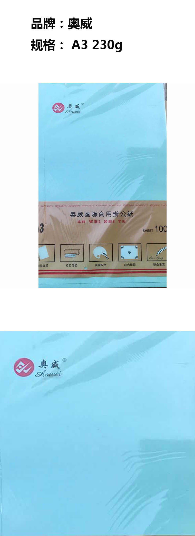商品詳情圖片