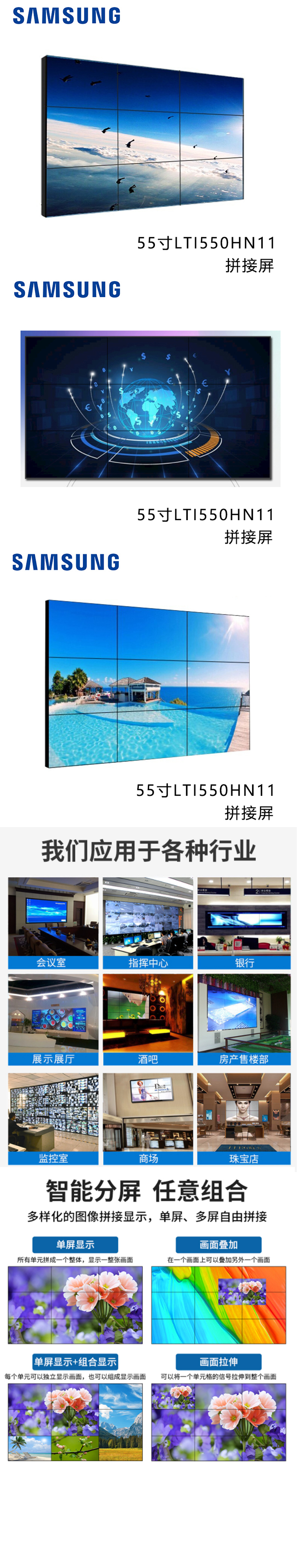 商品詳情圖片