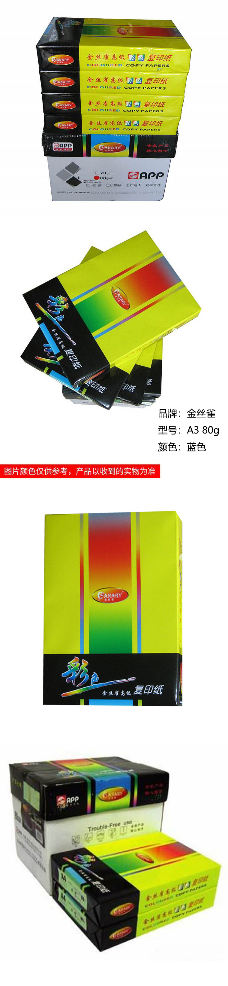 商品詳情圖片