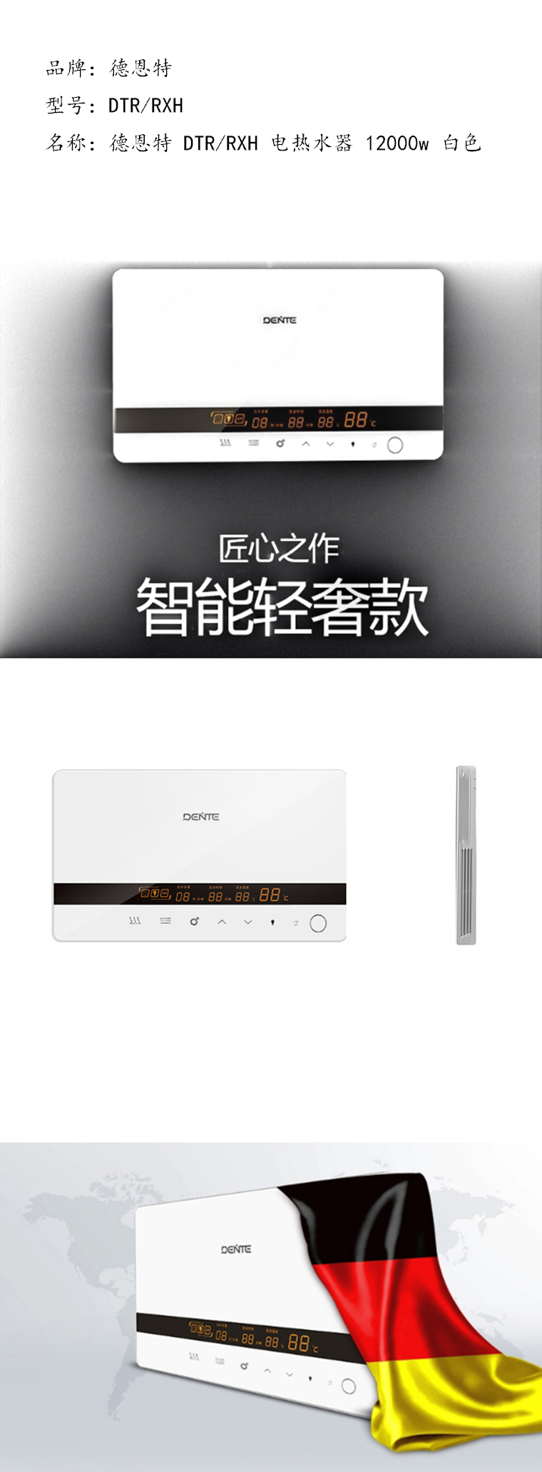 商品詳情圖片
