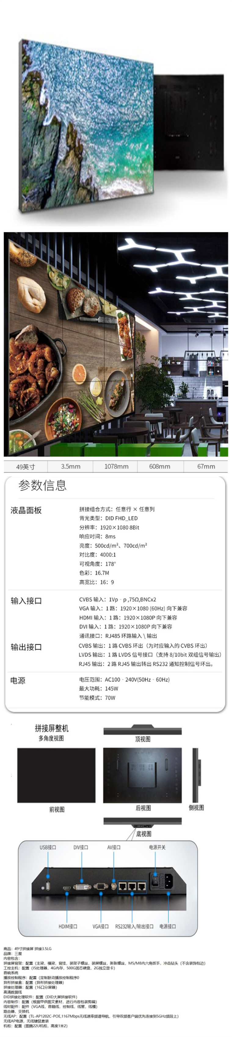 商品詳情圖片