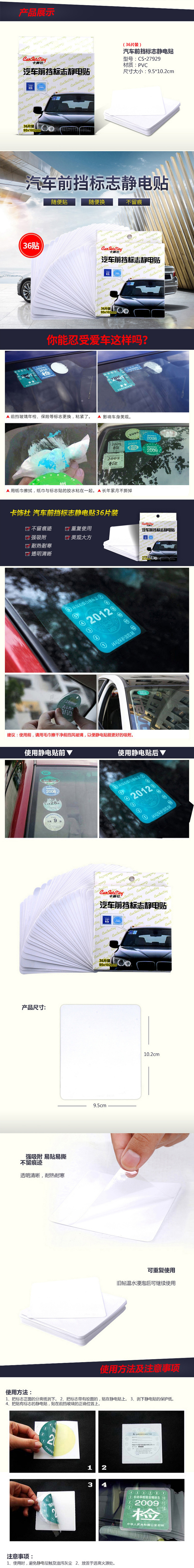 商品詳情圖片