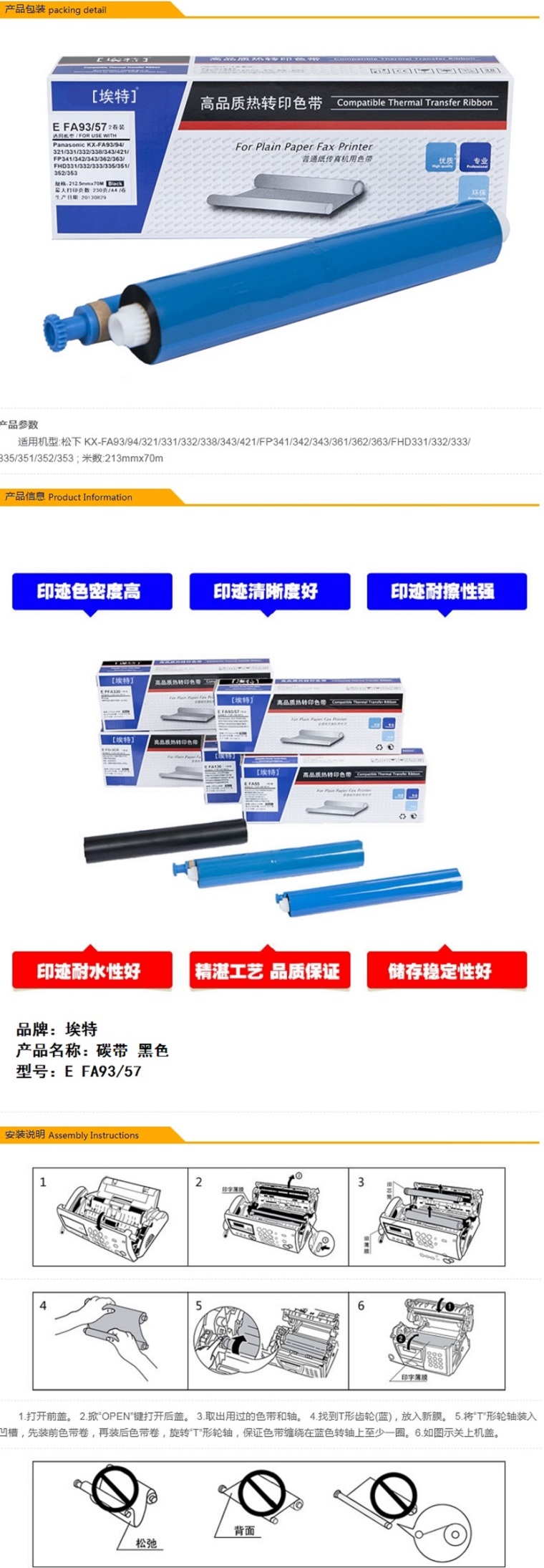 商品詳情圖片