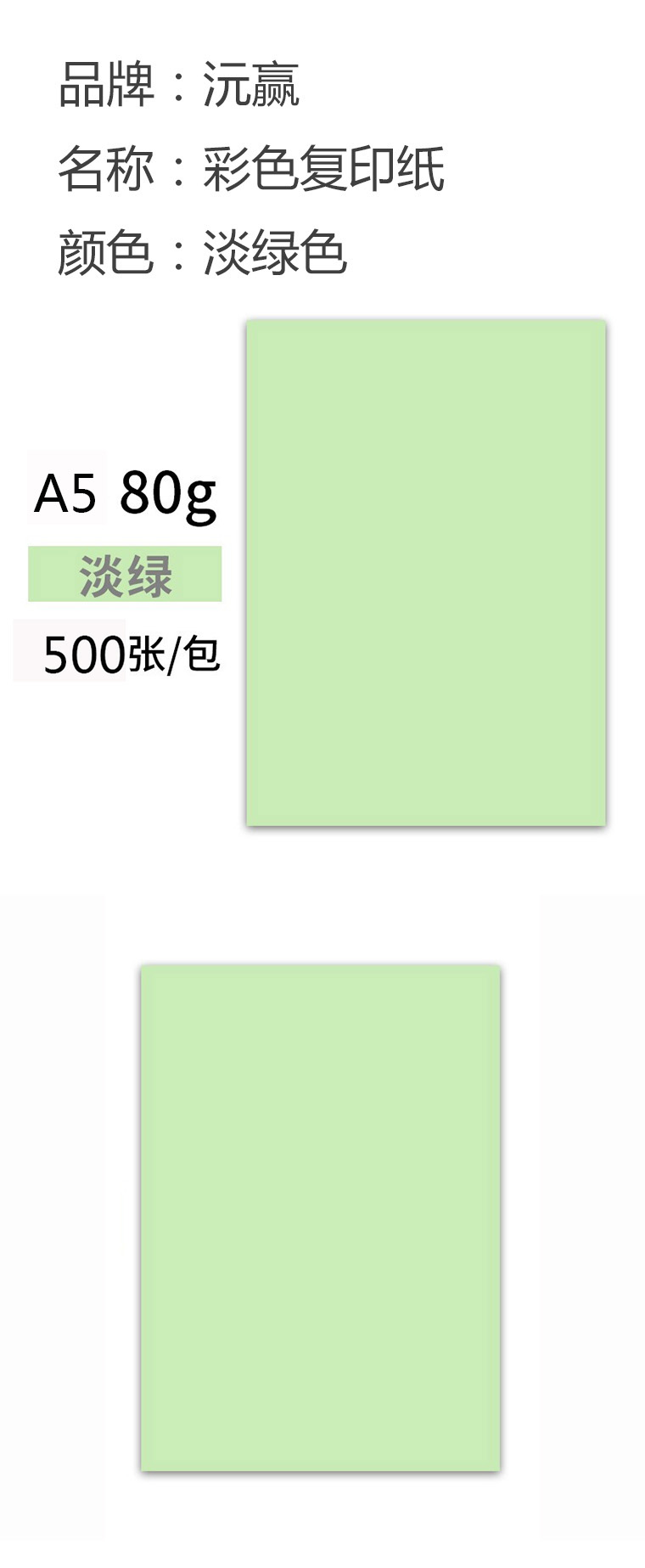商品詳情圖片