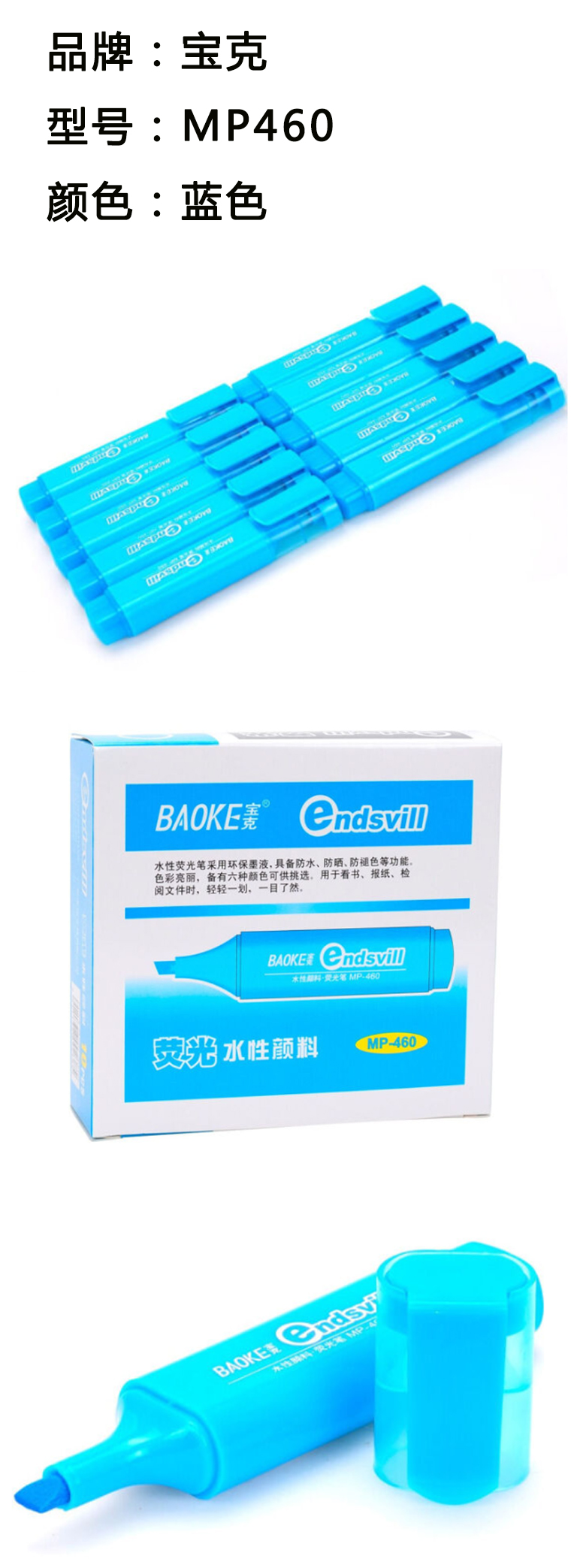 商品詳情圖片