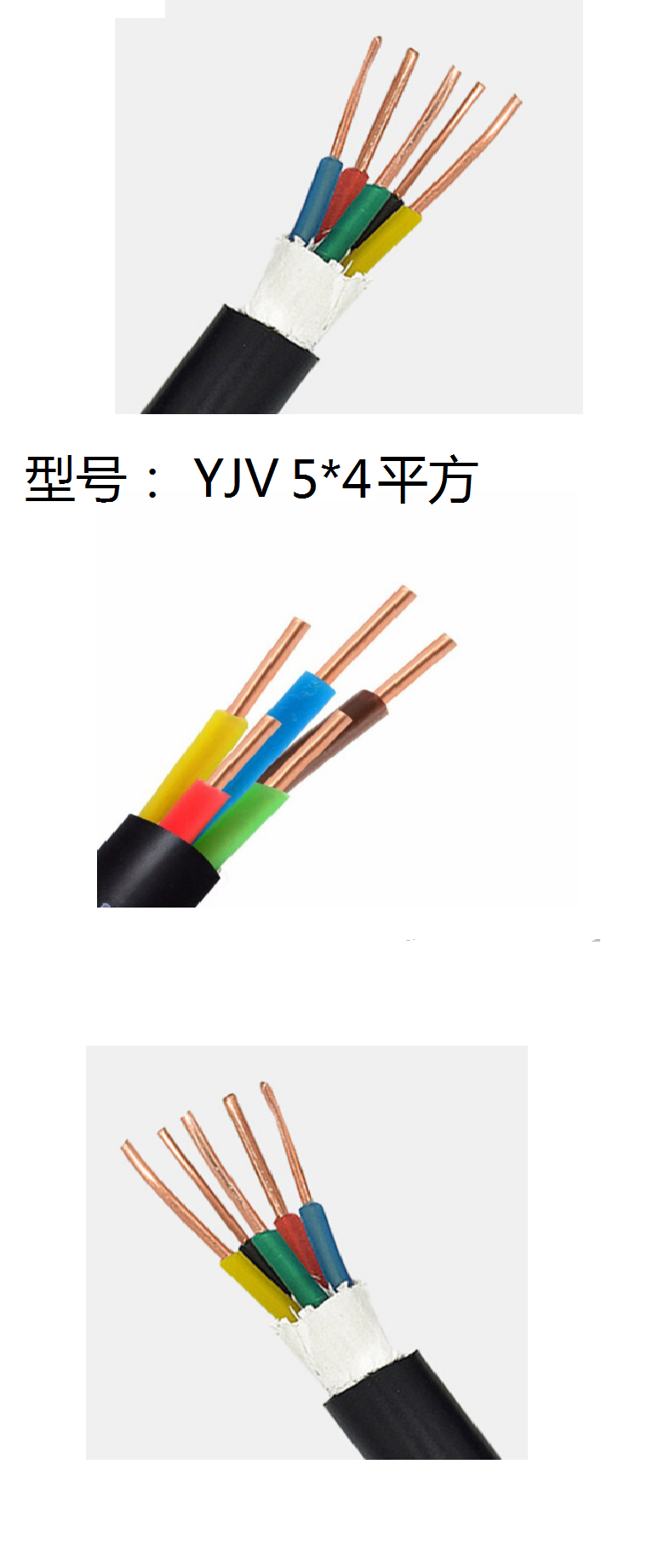 商品詳情圖片