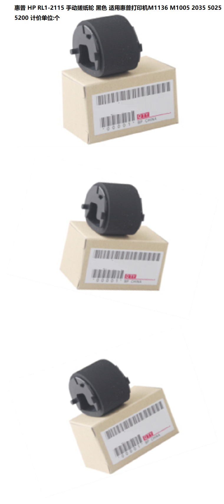 商品詳情圖片