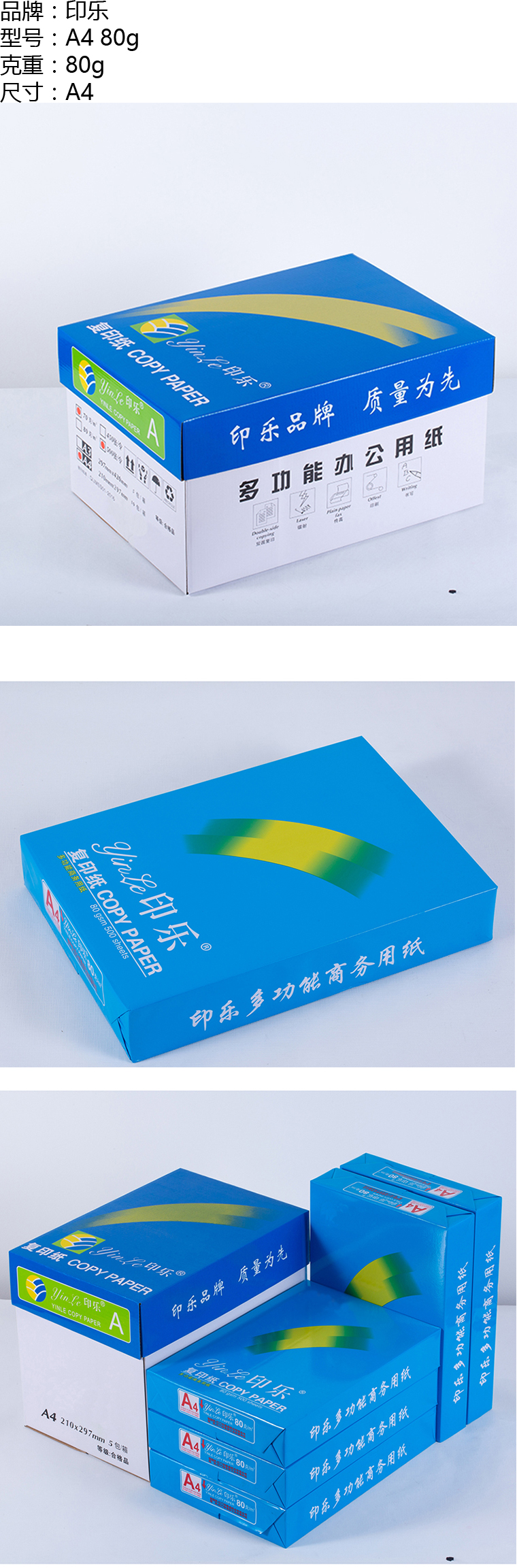 商品詳情圖片