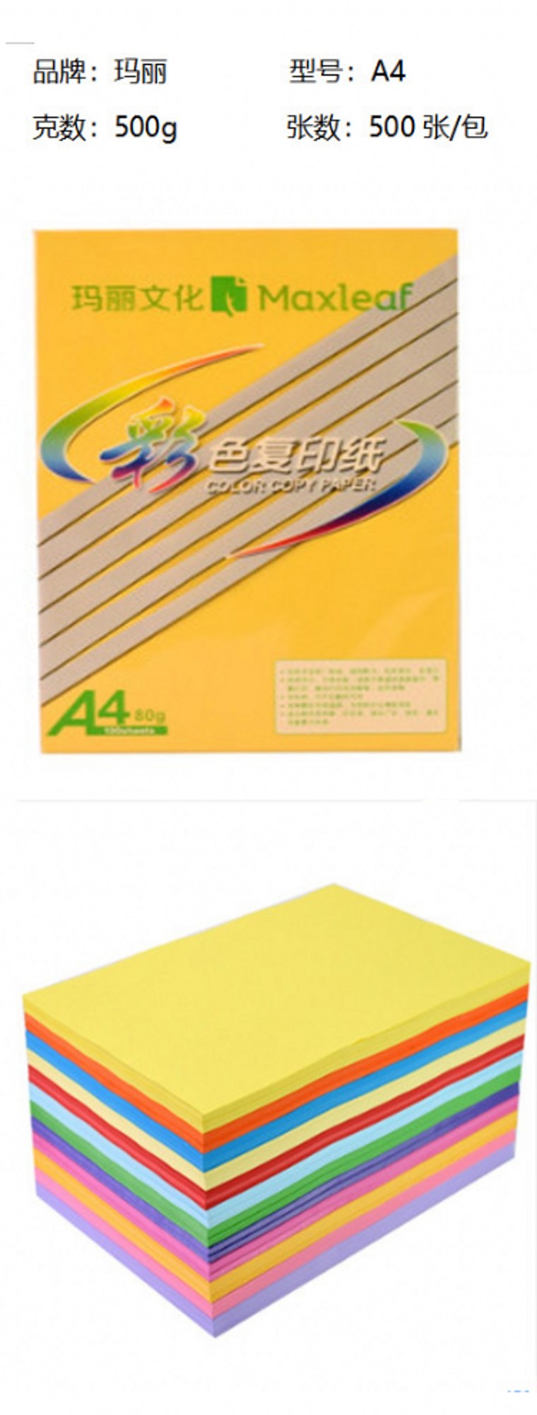 商品詳情圖片