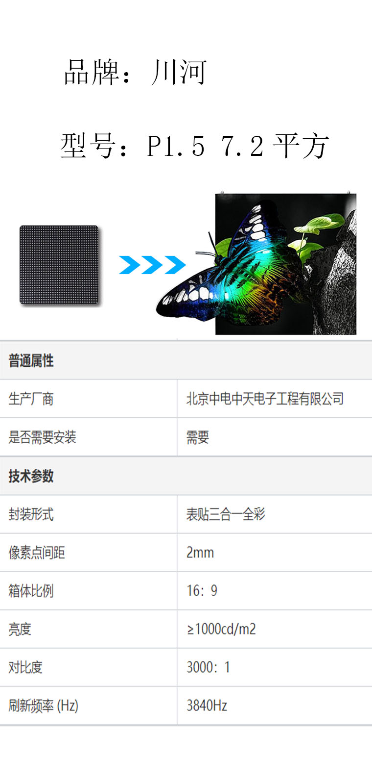 商品詳情圖片