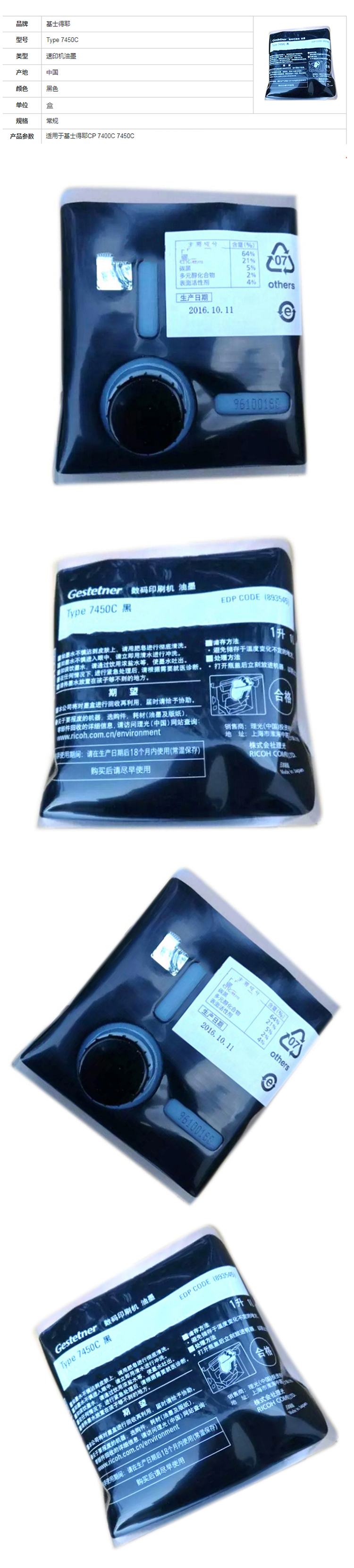 商品詳情圖片