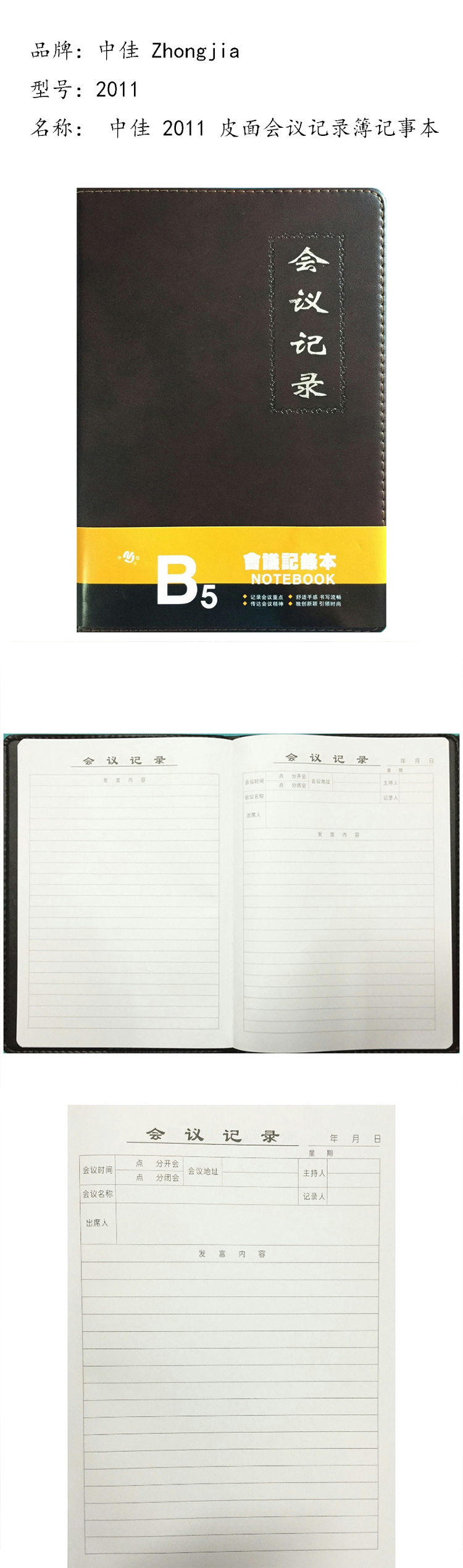 商品詳情圖片