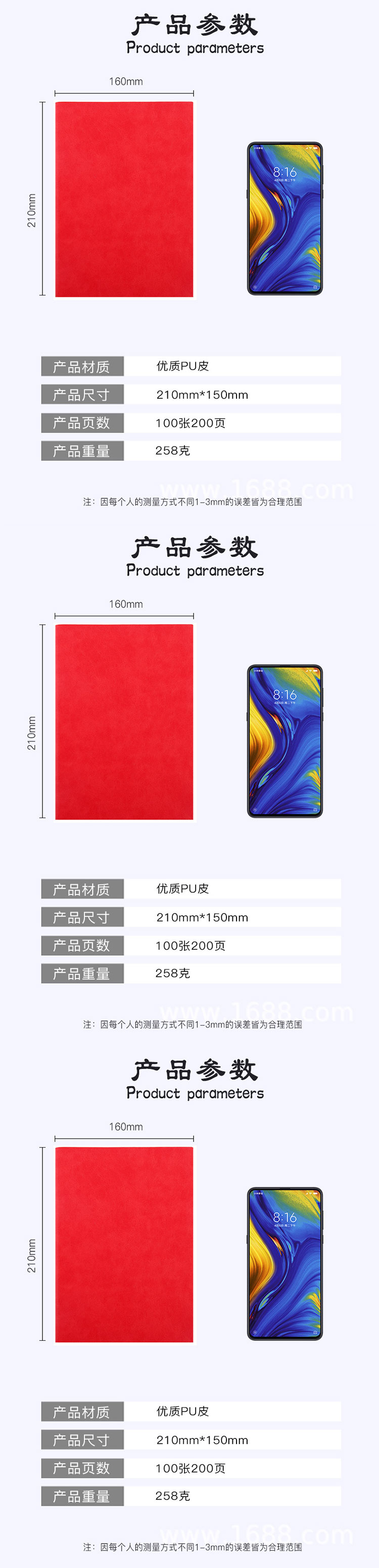 商品詳情圖片