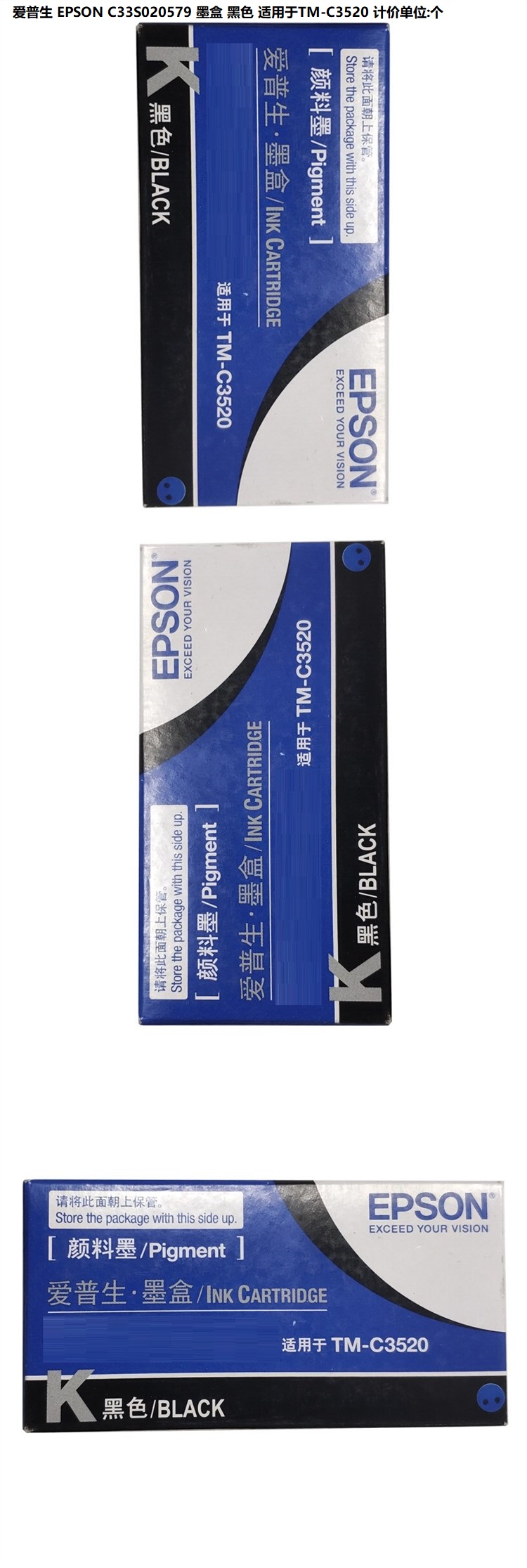 商品詳情圖片