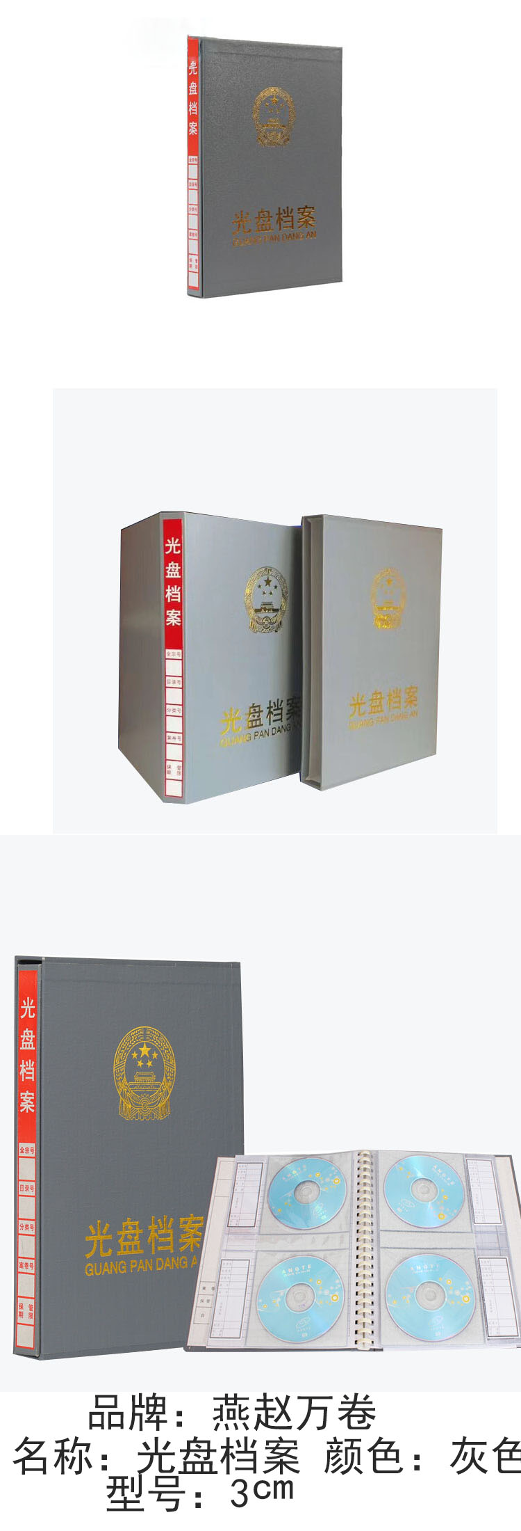 商品詳情圖片