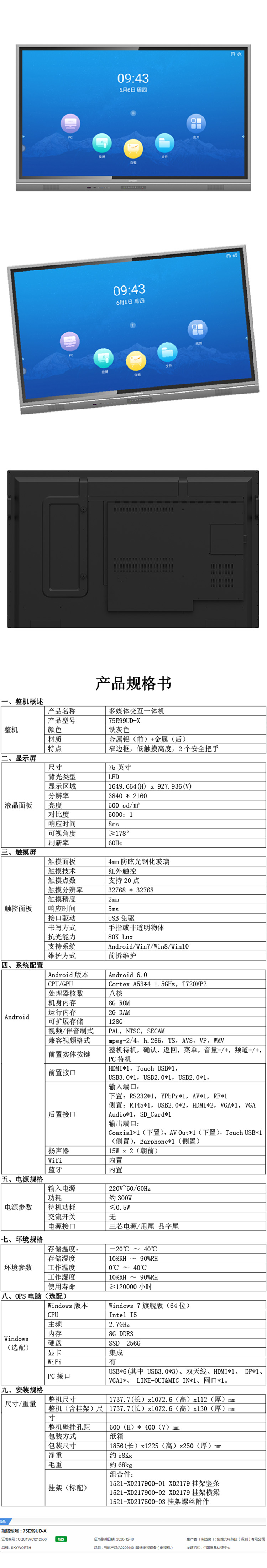 商品詳情圖片