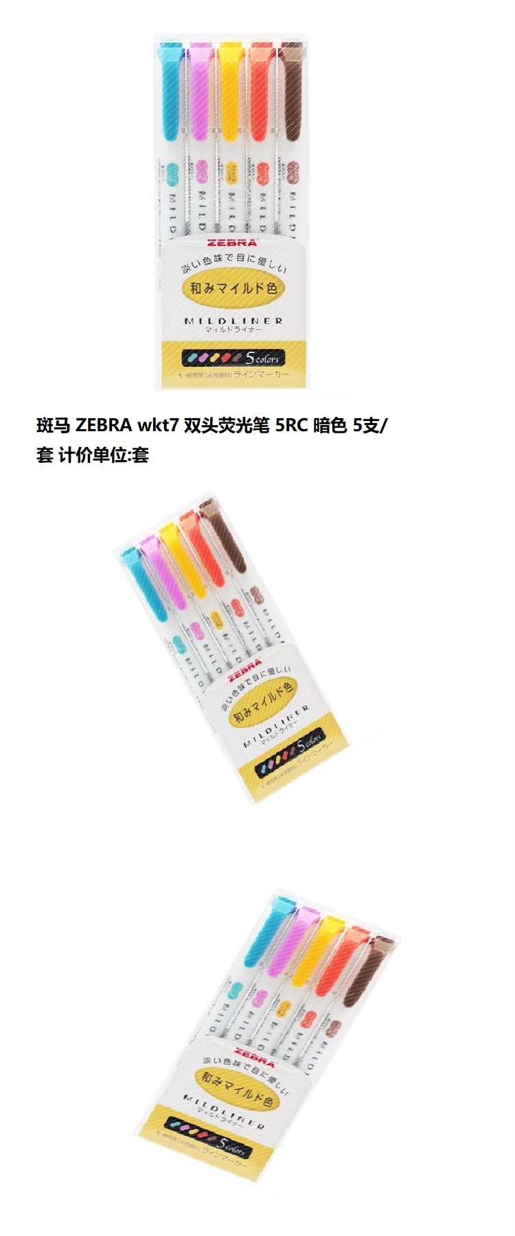 商品詳情圖片