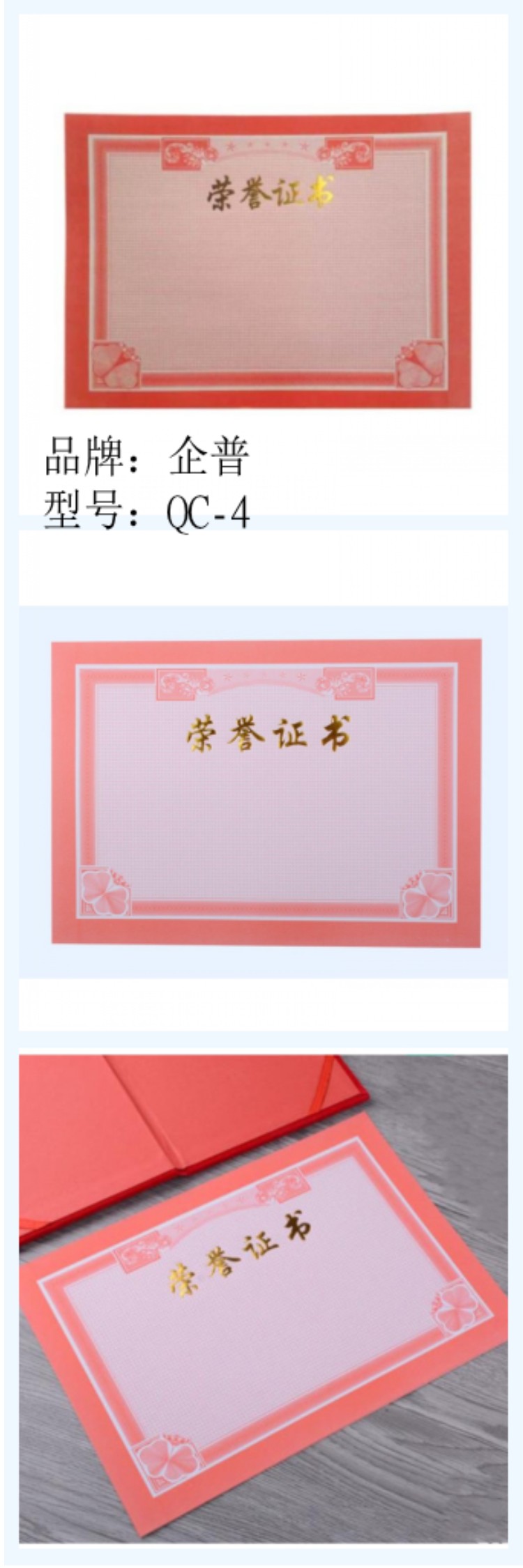 商品詳情圖片