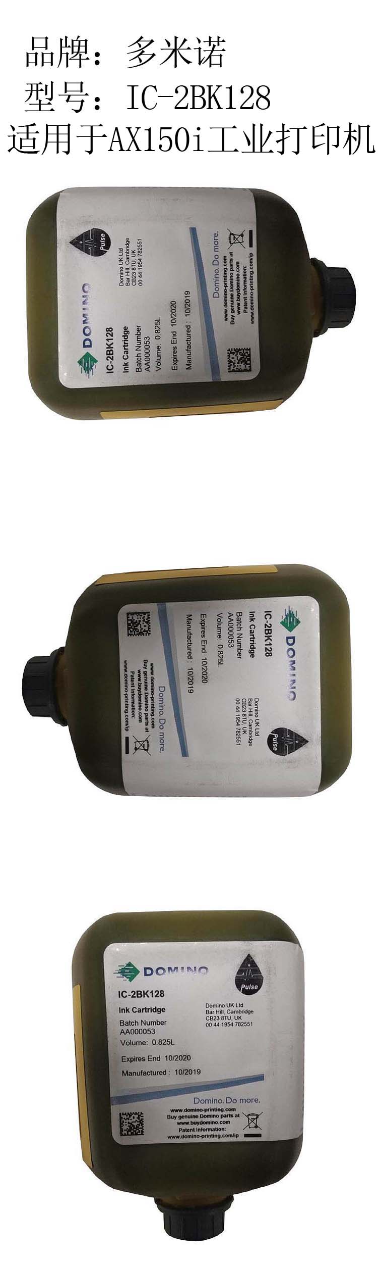 商品詳情圖片