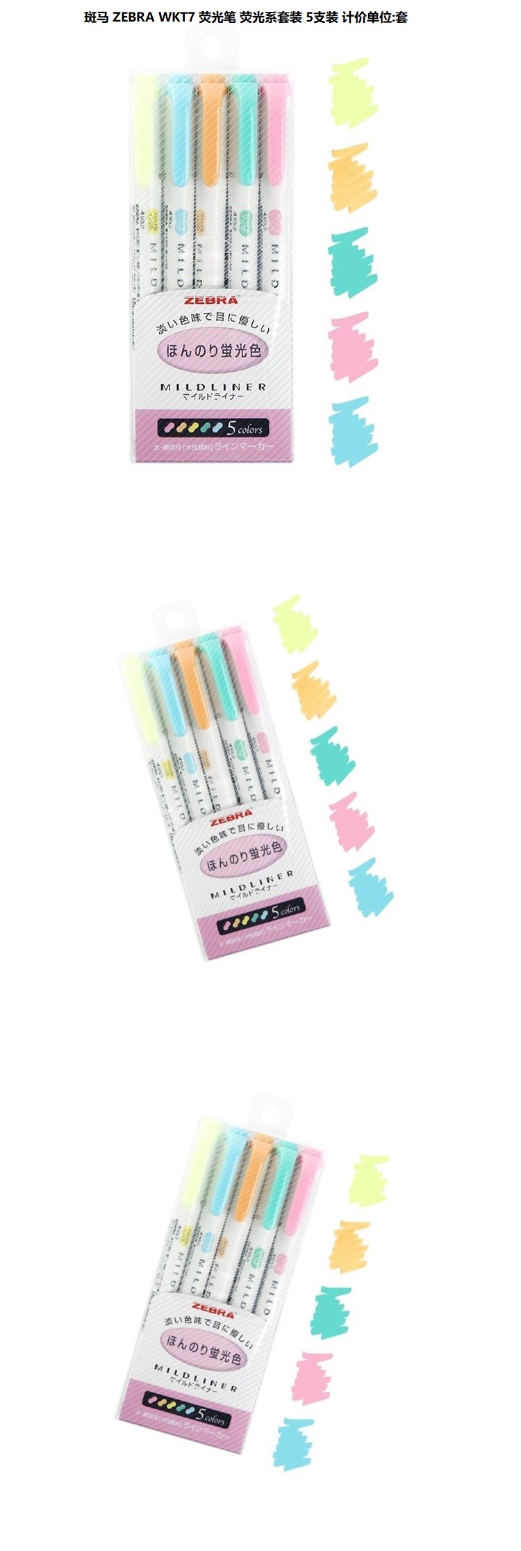 商品詳情圖片