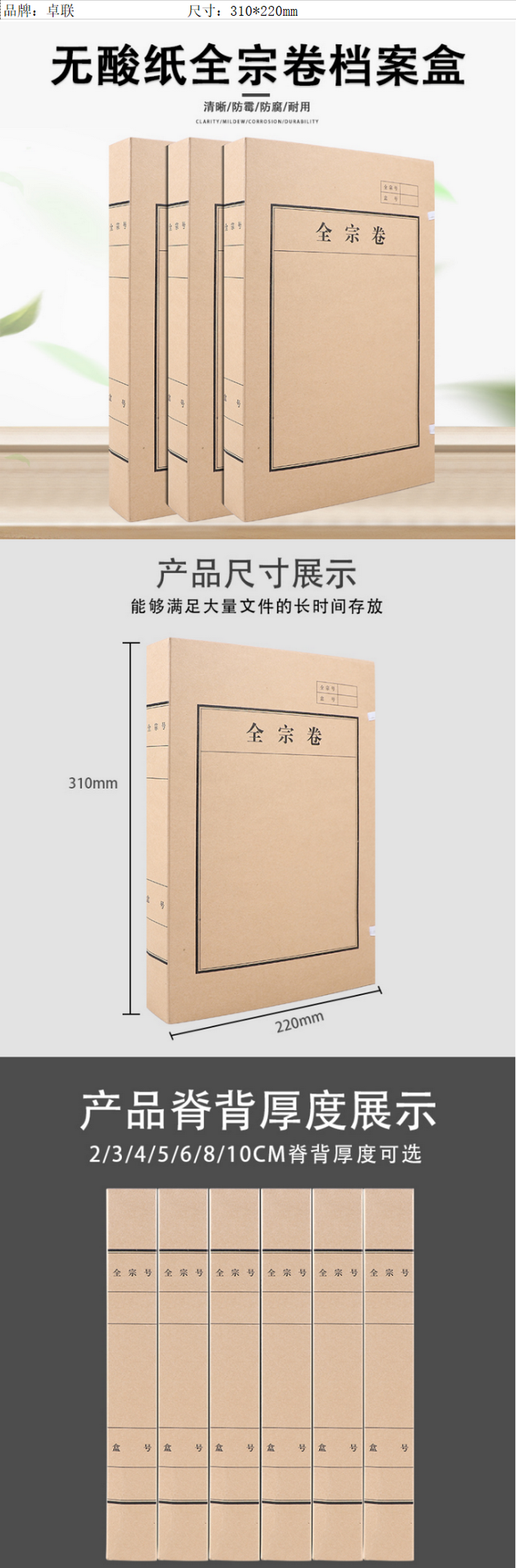 商品詳情圖片