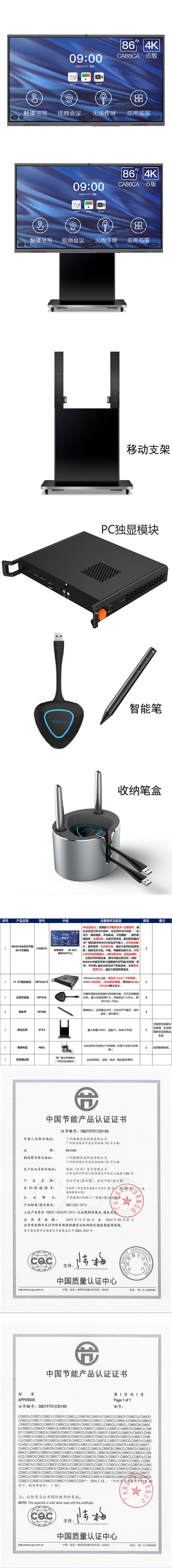 商品詳情圖片