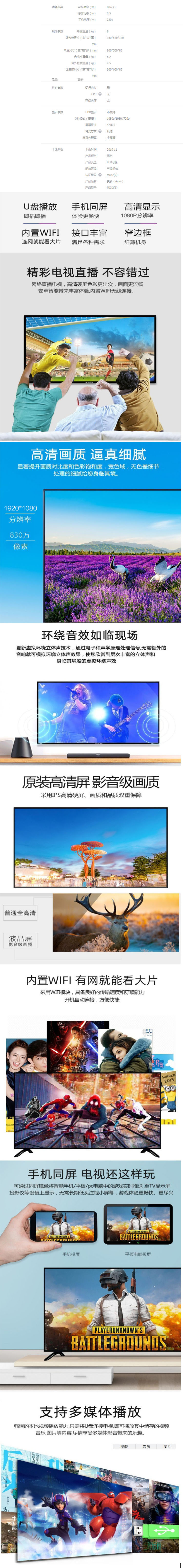 商品詳情圖片