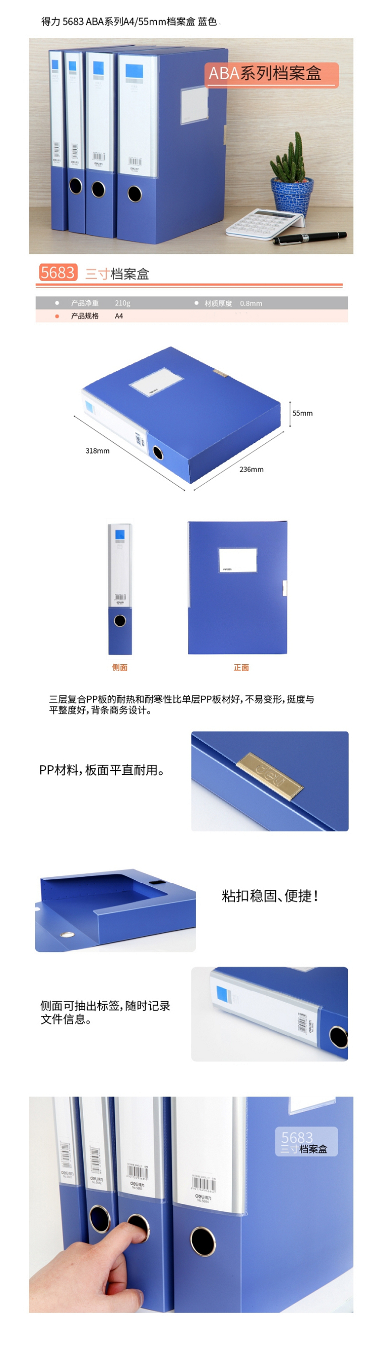 商品詳情圖片