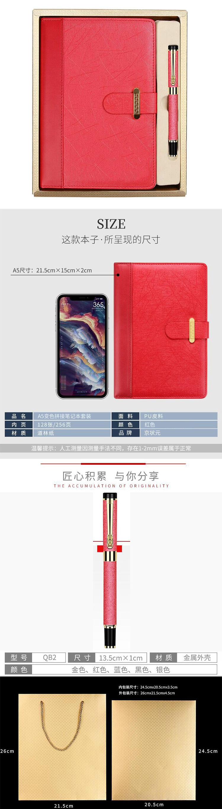 商品詳情圖片