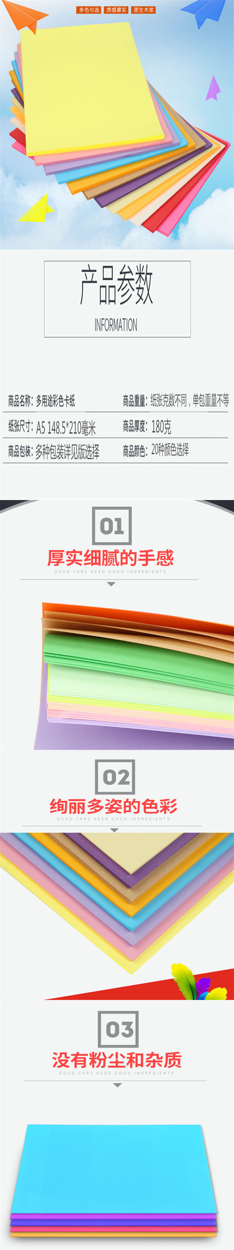 商品詳情圖片