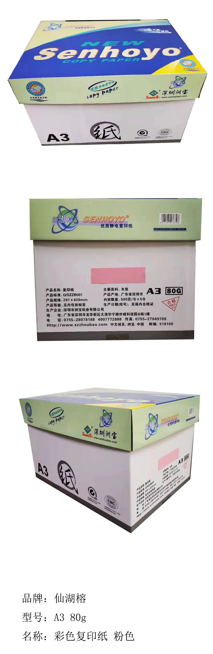 商品詳情圖片