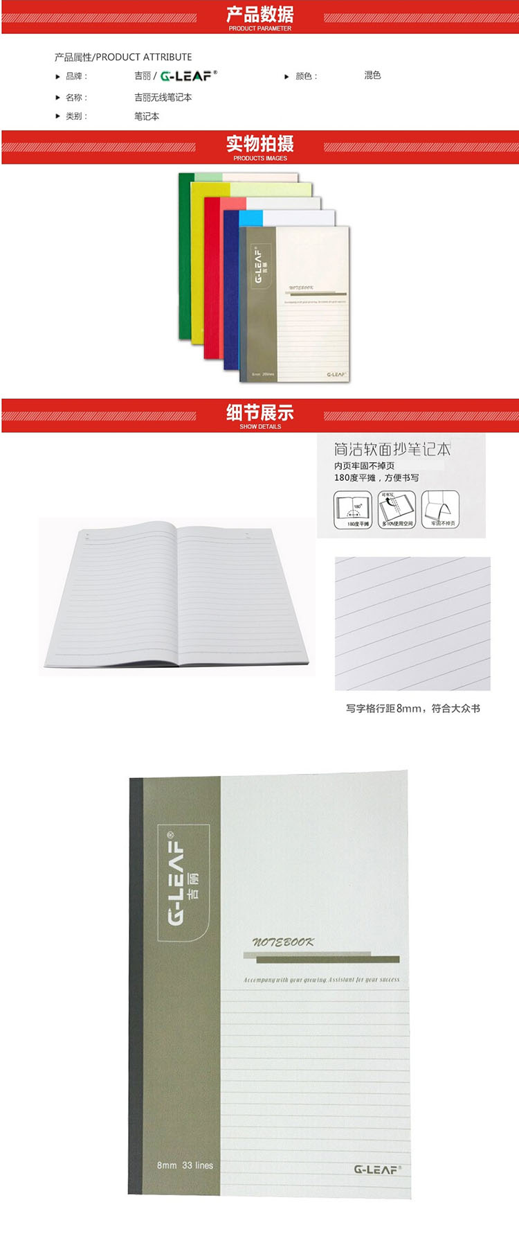 商品詳情圖片