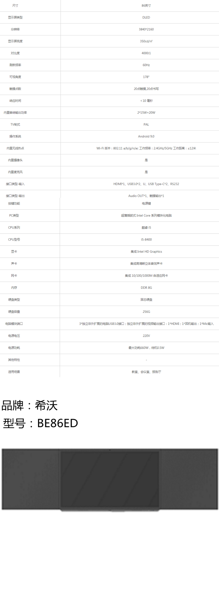 商品詳情圖片
