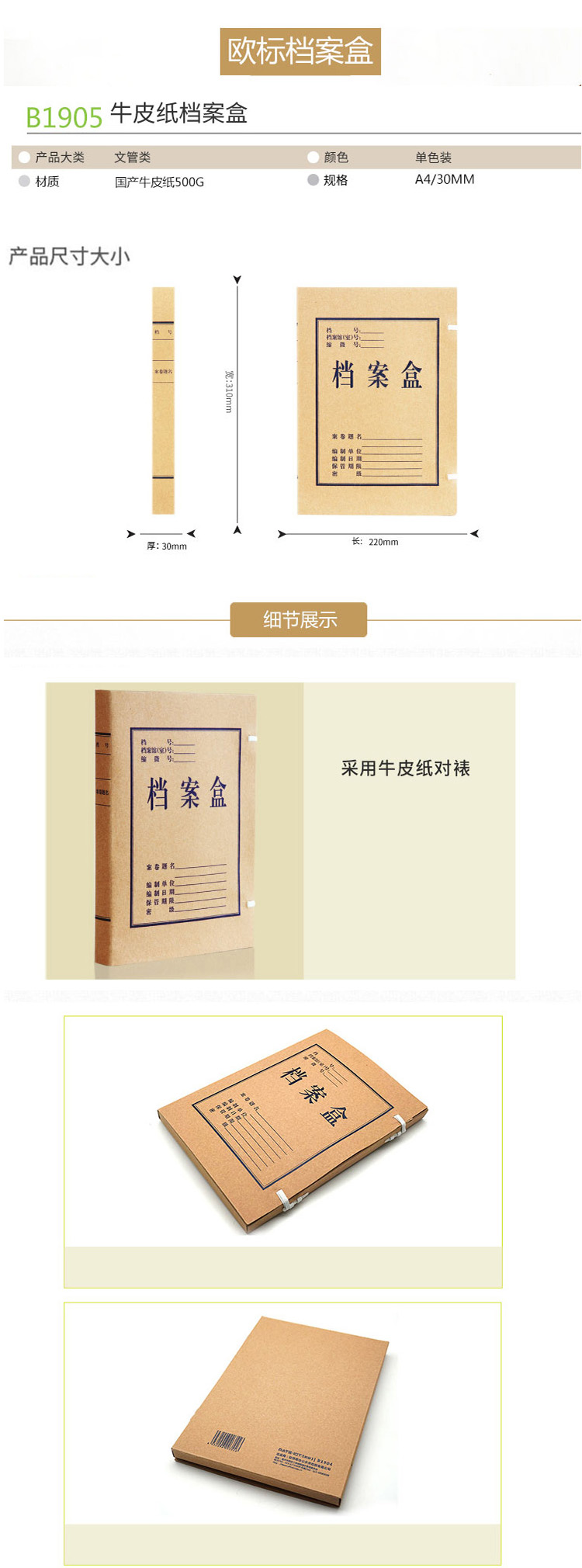 商品詳情圖片