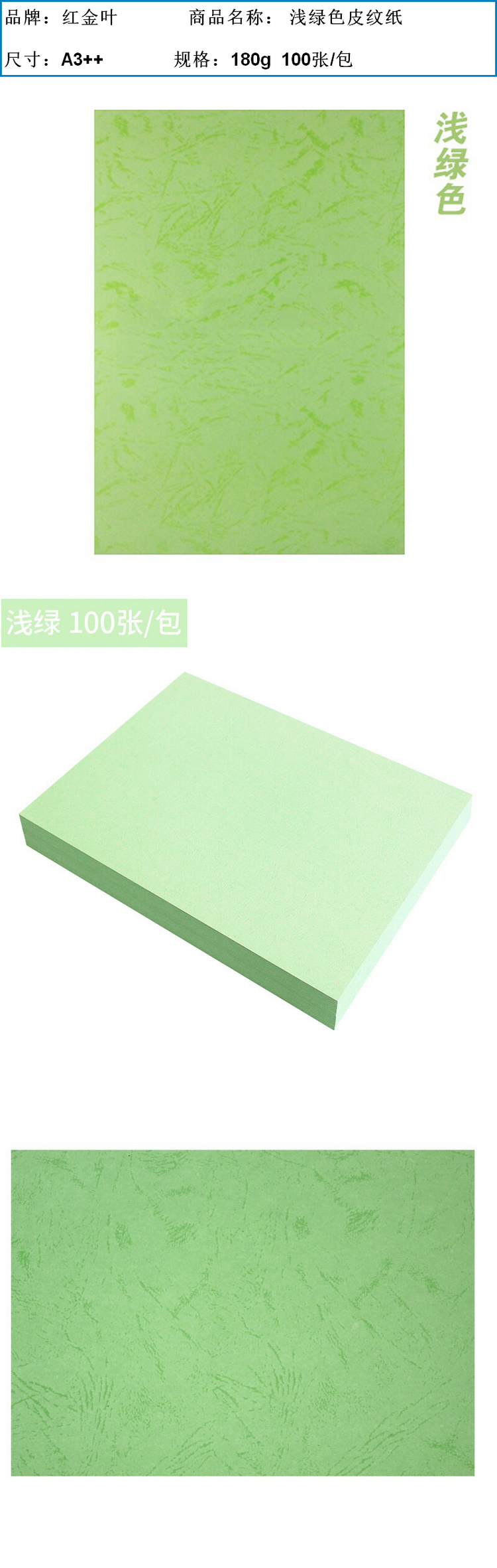 商品詳情圖片